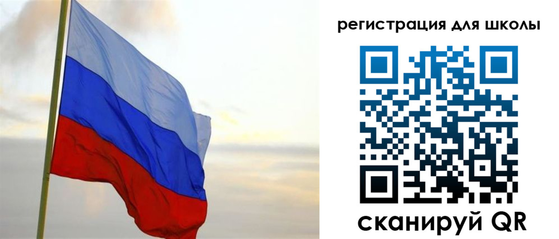 прописка в Ярцево